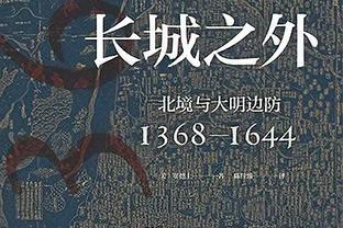 替补功臣！埃里克-戈登17中8拿下23分3板3助