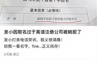 基德：因对裁判的不满而失去了比赛专注力 我们要做得更好