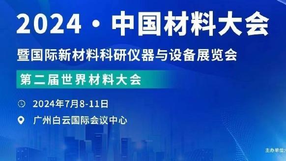 巴雷特：得知被尼克斯交易时我很困惑 但我想我至少是回家了