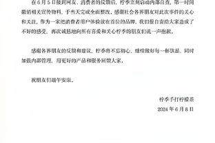 ?逆天改命！药厂补时2球逆转绝杀，各赛事37场不败继续刷新纪录